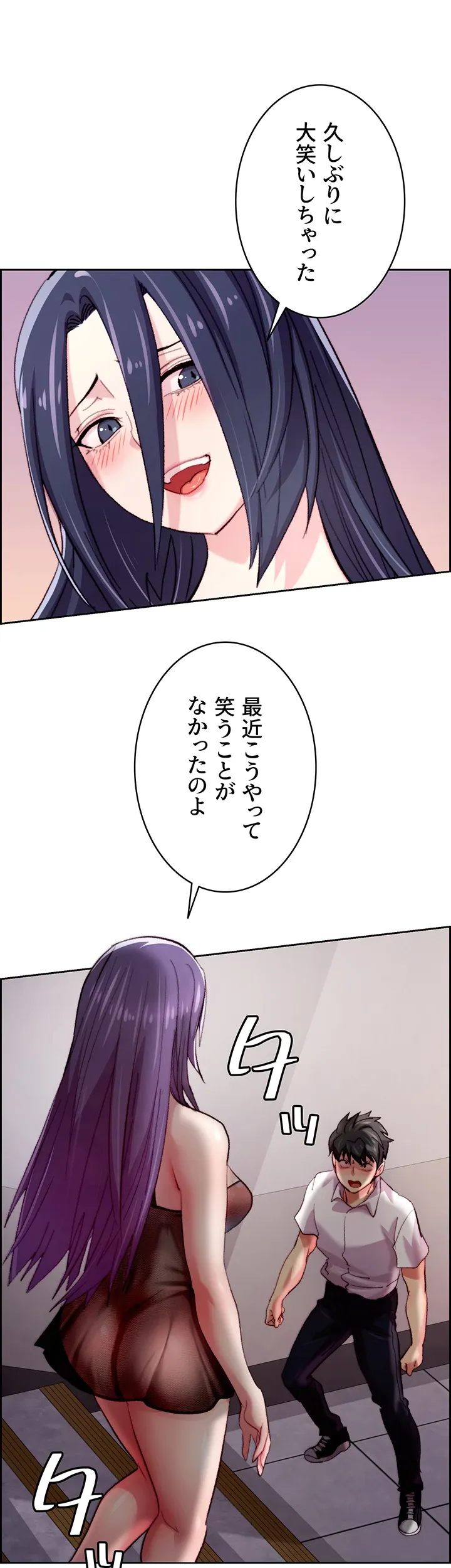 一人一品一発まで ~でき勃てを召し上がれ~ - Page 3